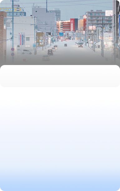 城市道路與廣場