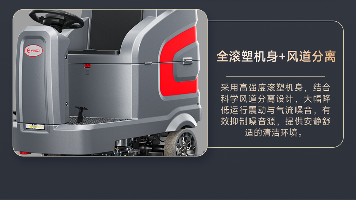 揚(yáng)子技術(shù)優(yōu)勢