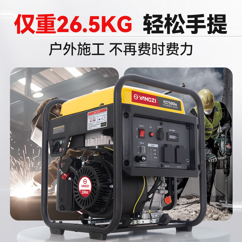汽油發(fā)電機(jī)4KW-11KW 變頻大功率220/380V【下架】