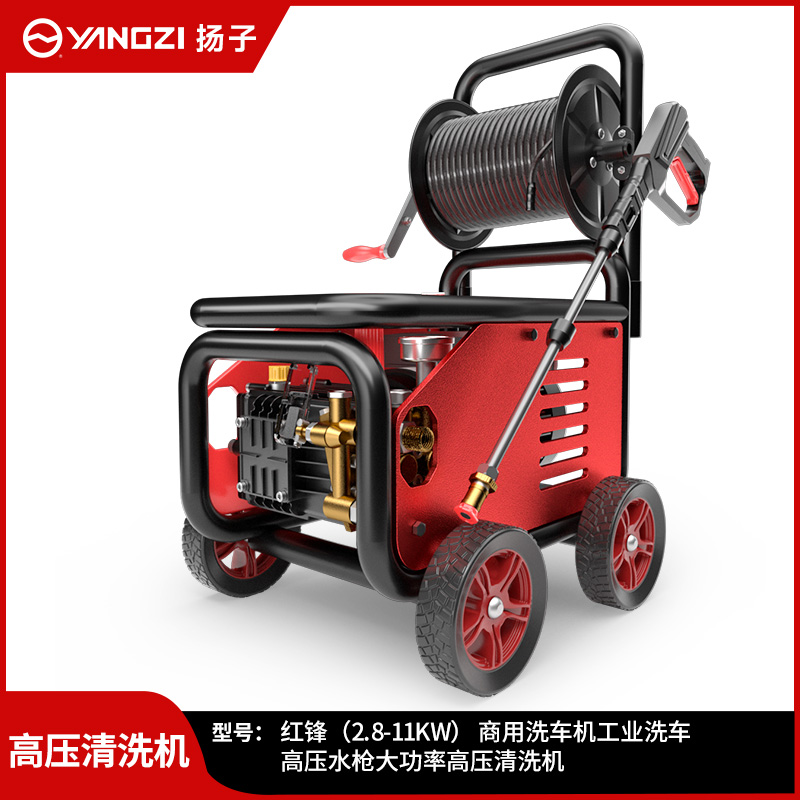 揚子QXJ高壓清洗機 220/380V養(yǎng)殖場洗車店工業(yè)園高壓水槍