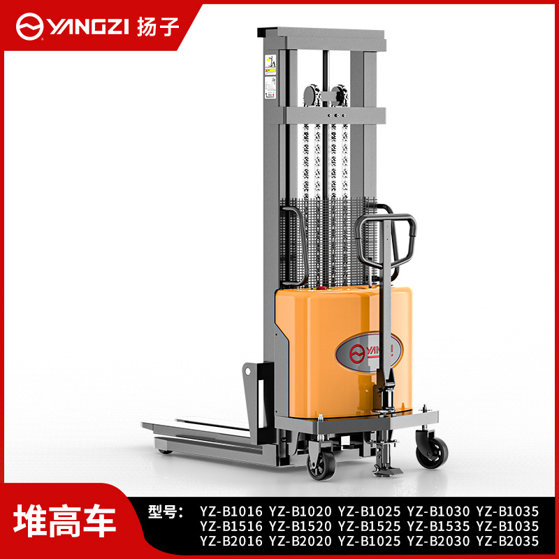 揚子電動叉車YZ-B 半電動堆高車1-2噸