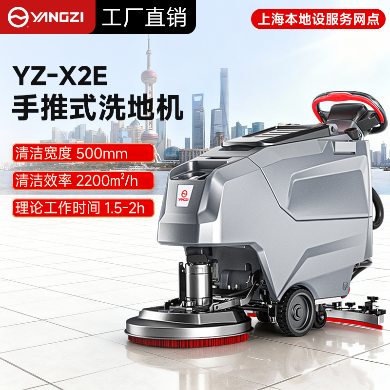 上海工廠(chǎng)車(chē)間清潔升級(jí)：揚(yáng)子洗地機(jī)解鎖高效無(wú)塵新方案