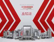 洗地機(jī)怎么樣？多功能洗地機(jī)好不好？