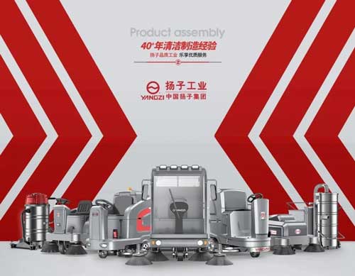 洗地機怎么樣？多功能洗地機好不好？